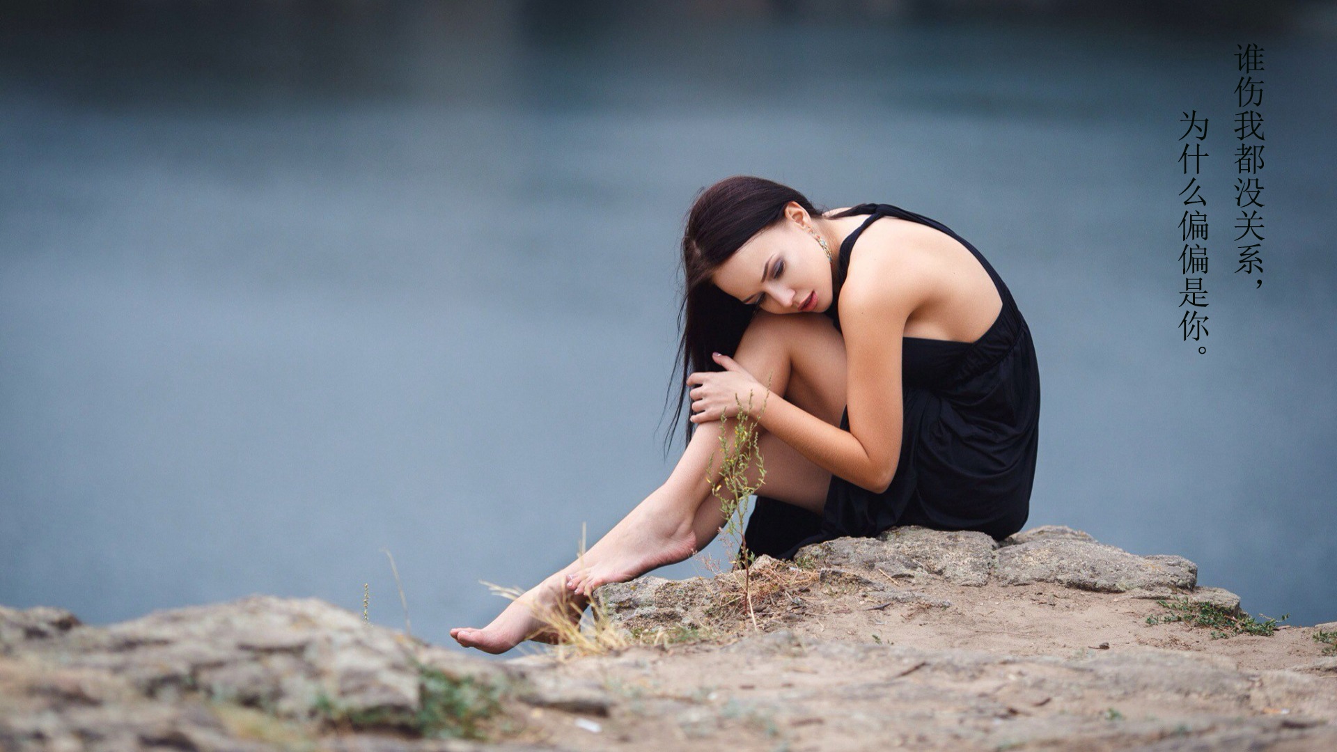分手感人落泪的一段话,高清图片,电脑桌面-壁纸族