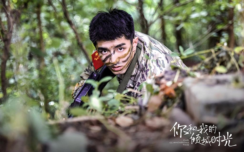 《你和我的倾城时光》金翰剧照