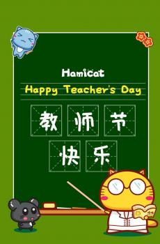 2018感恩教师节卡通人物-4