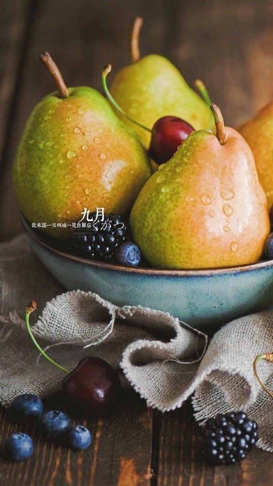 创意水果九月你好