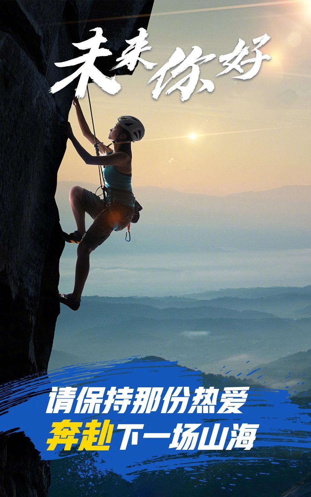 九句话给特别的毕业季