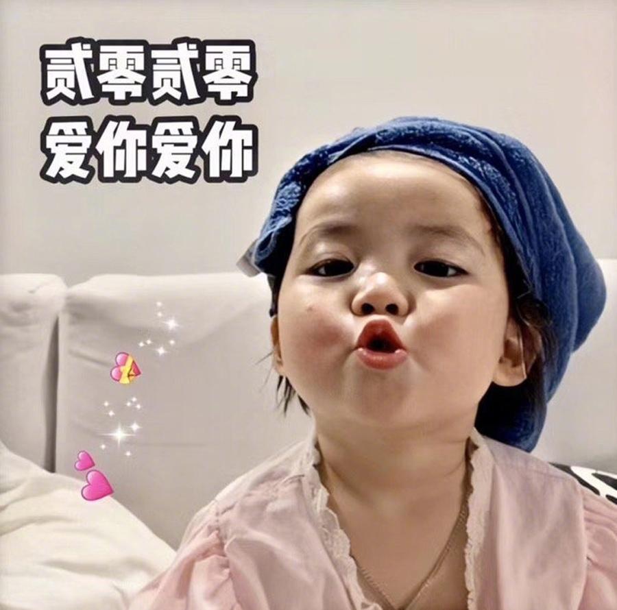 适合2020跨年发朋友圈的文案