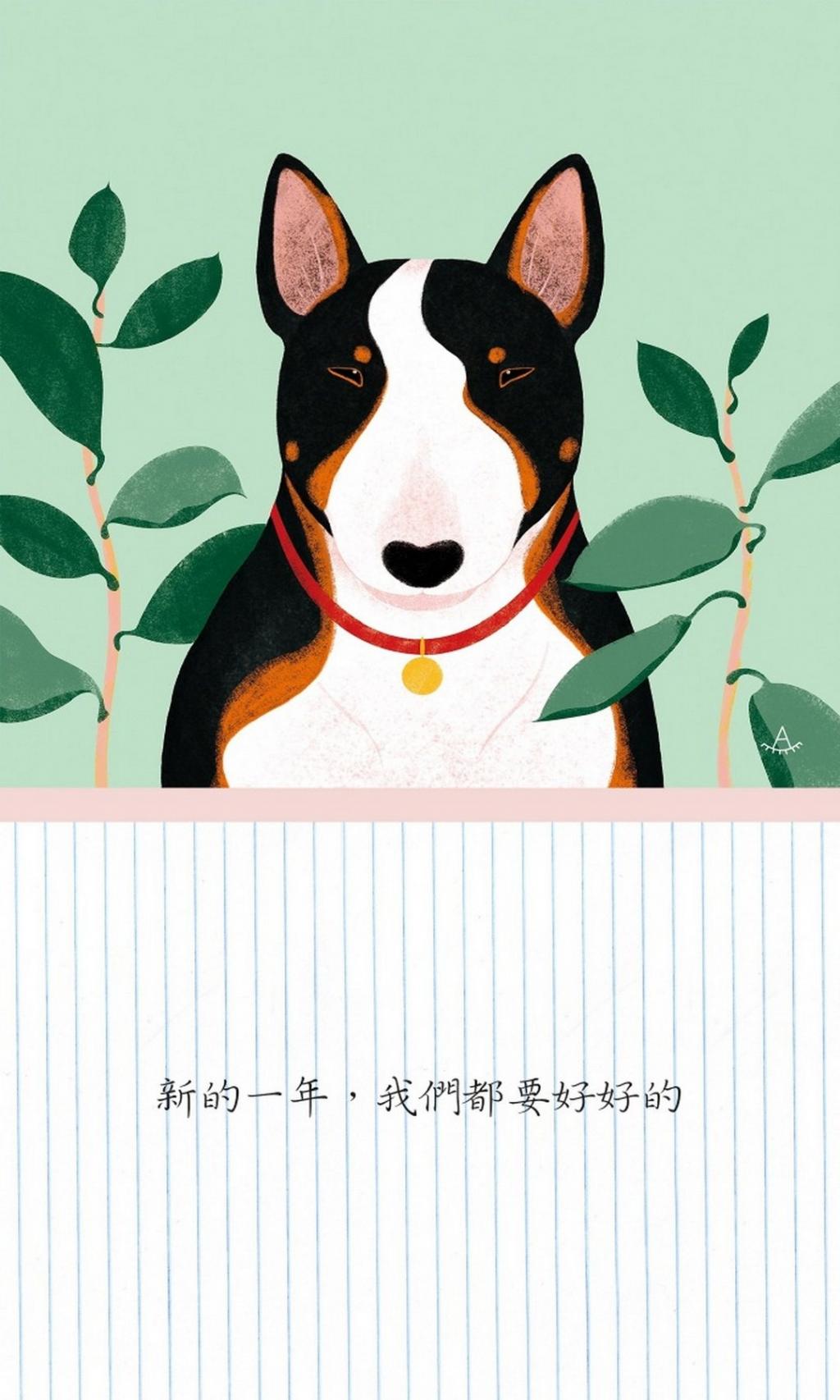 2018小清新小狗插画