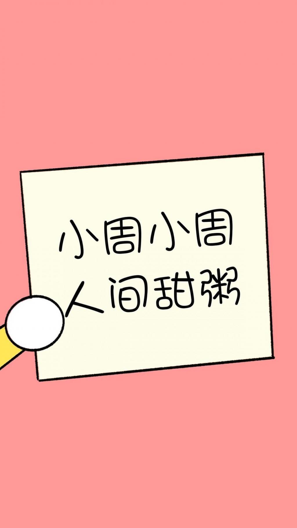 朋友圈姓氏唯美说说文案