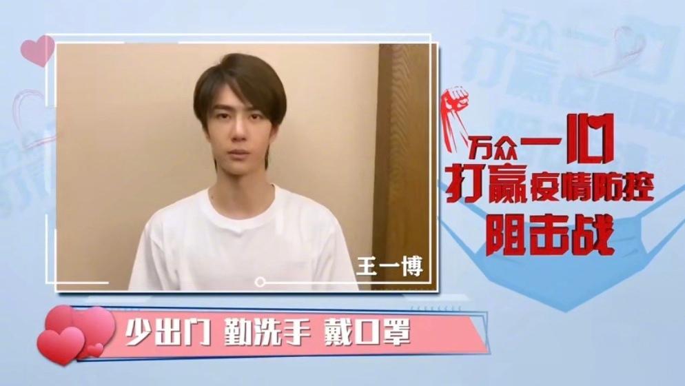 群星素颜出镜为武汉加油