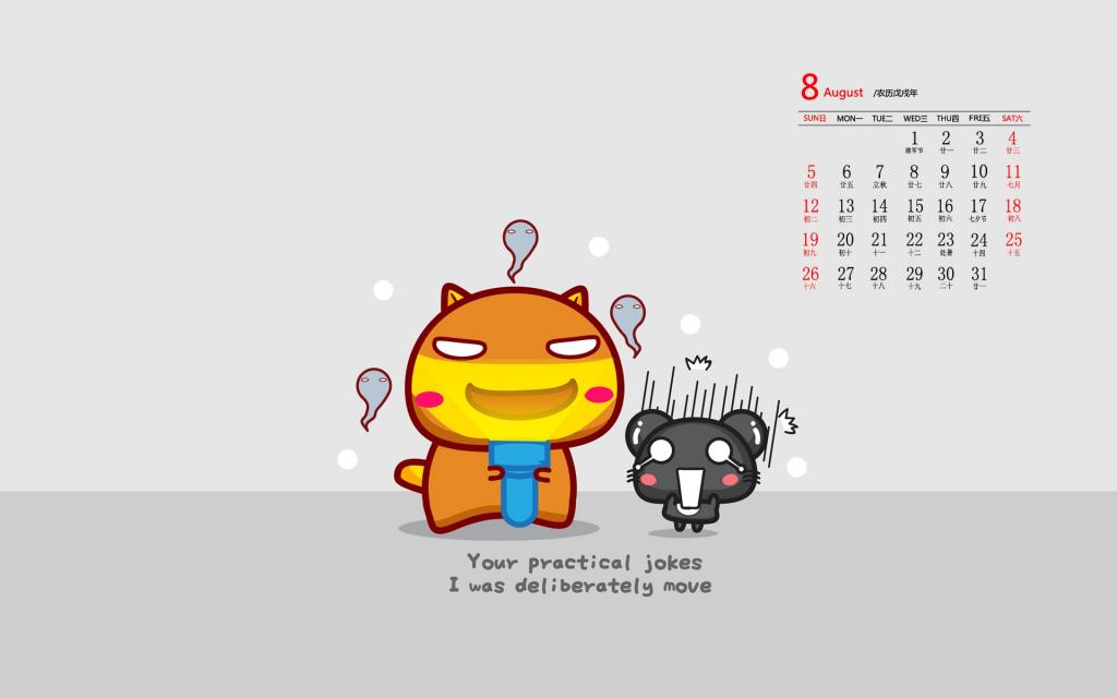 2018年8月哈咪猫与老鼠搞笑日常图片日历