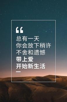 暖心的心灵鸡汤文字控说说-2