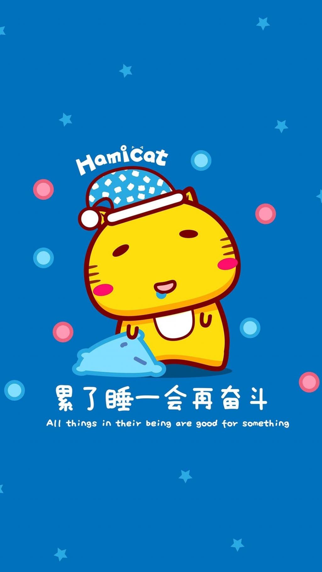 元气满满的哈咪猫