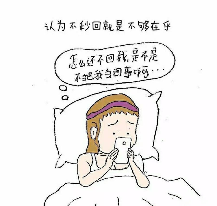 恋爱中有哪些误区