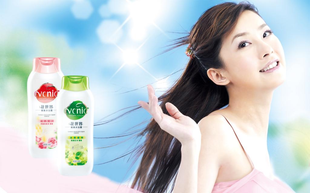 美女代言化妆品广告
