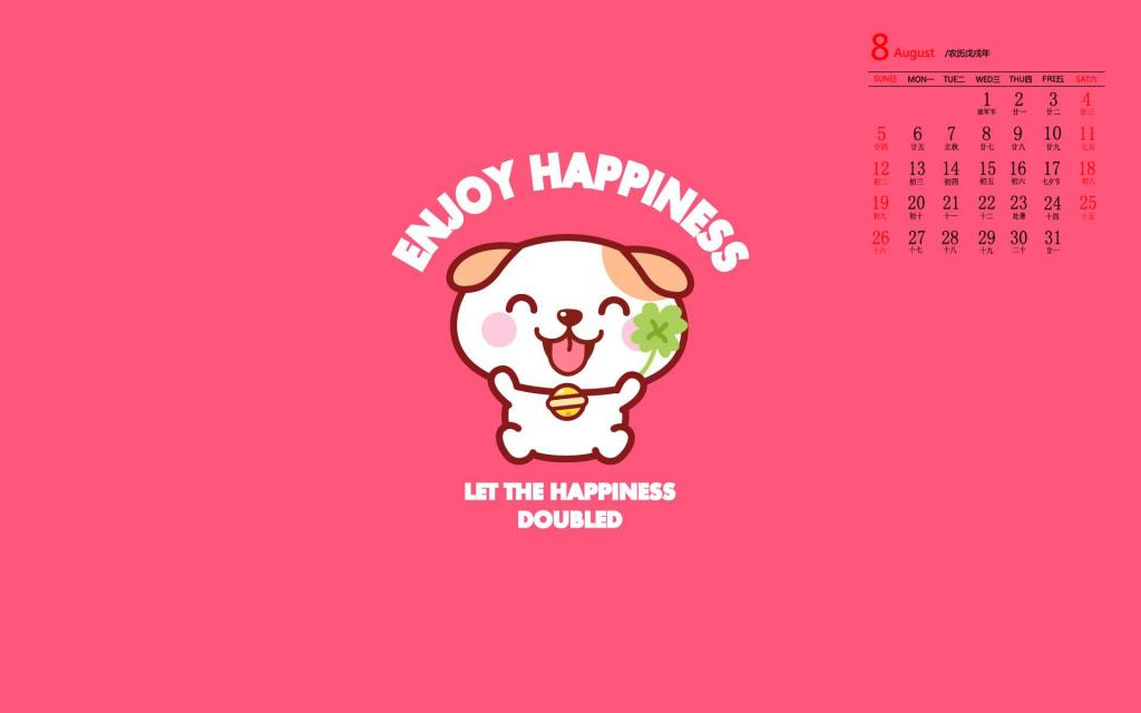 2018年8月秋田君超萌图片日历