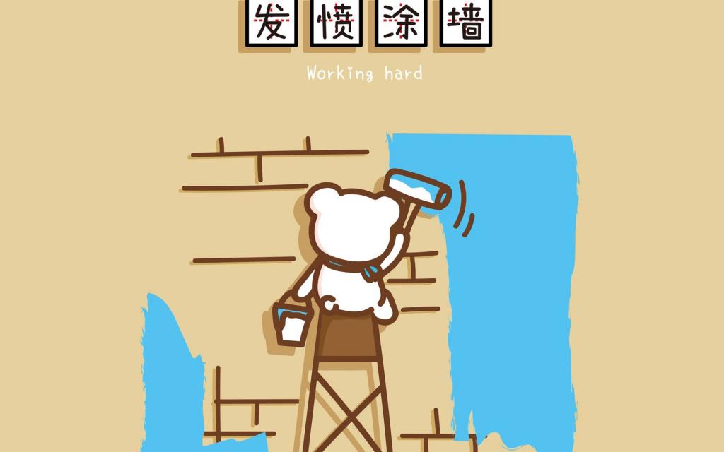 OK熊可爱卡通文字