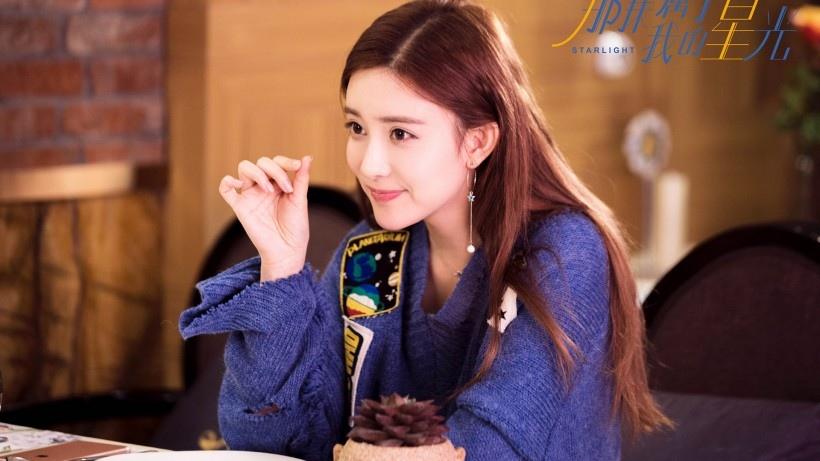 偶像剧《那抹属于我的星光》剧照