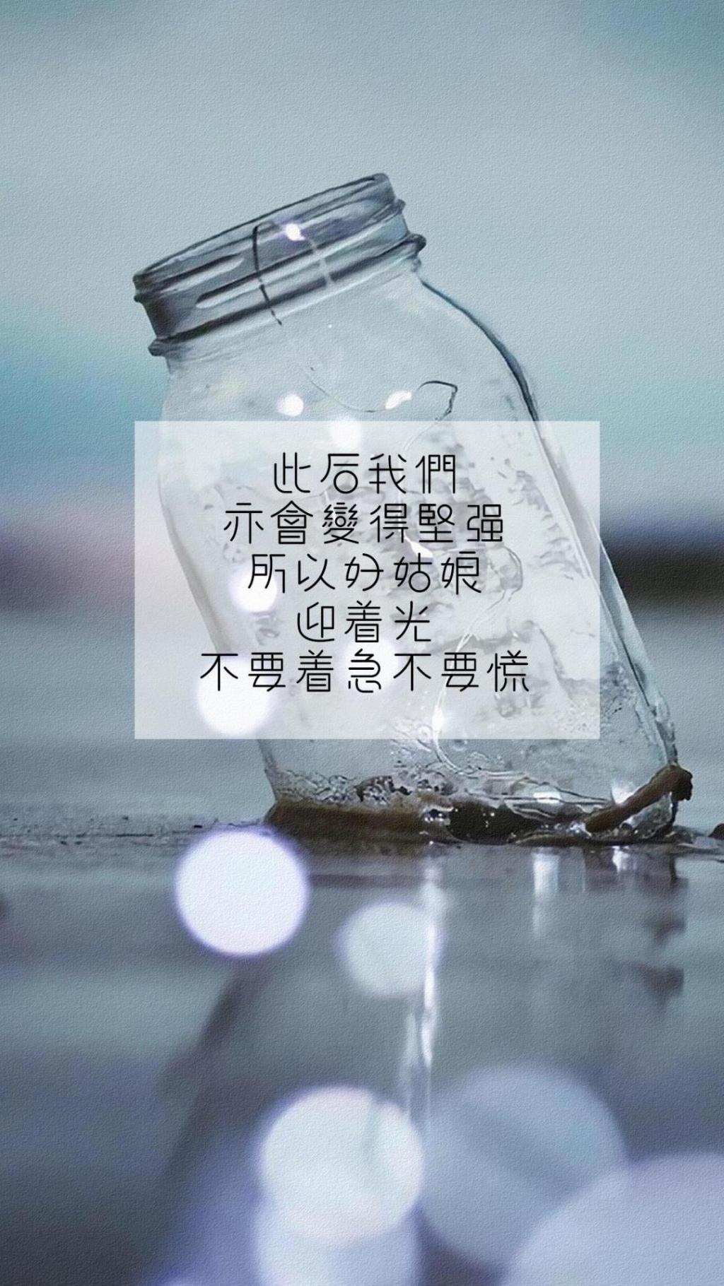 励志唯美暖心正能量文案