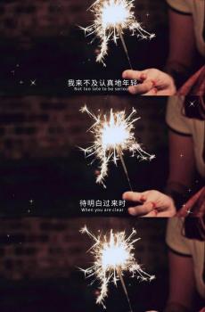 唯美简约风心灵鸡汤文字控说说语录-4