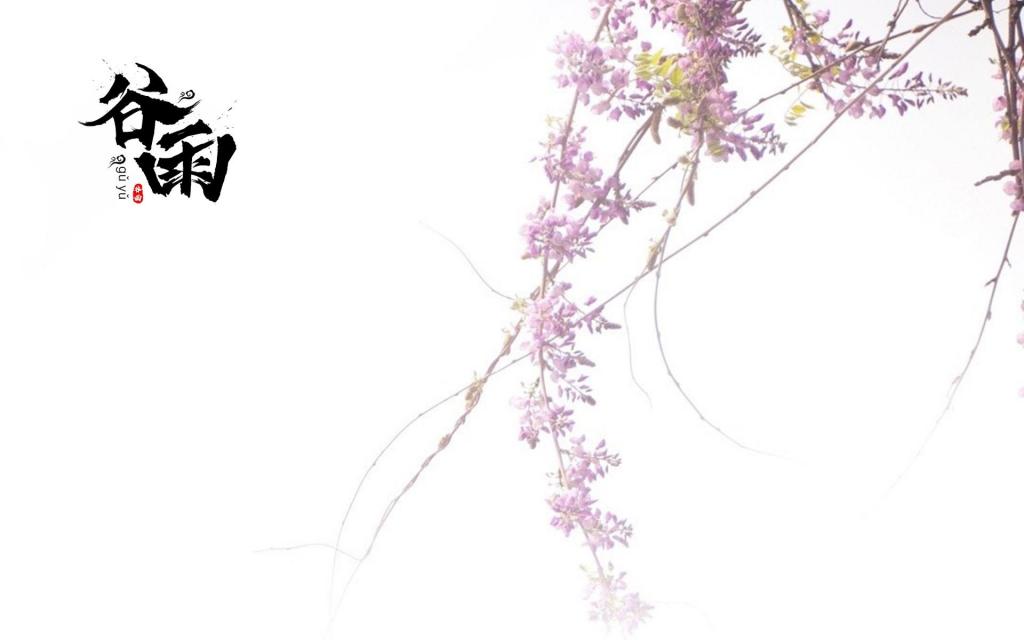 二十四节气之谷雨时节