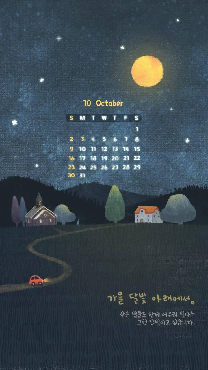 2016年简约10月日历