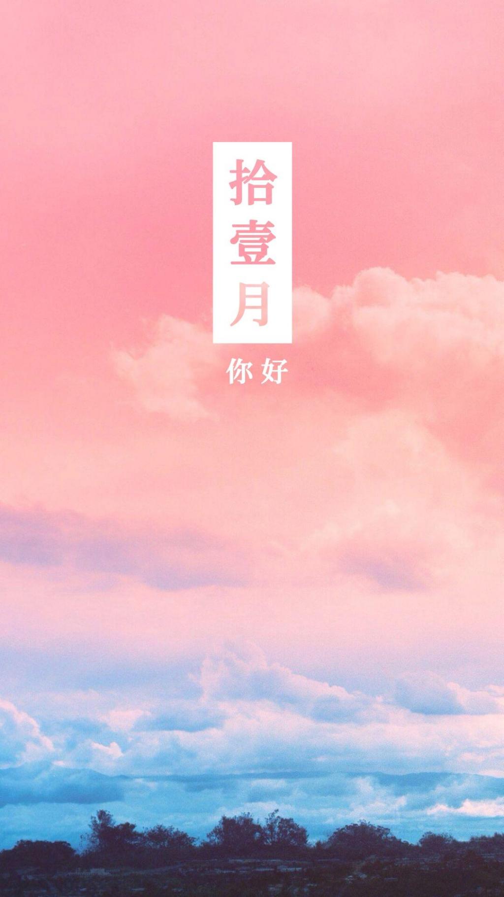 十一月第一天你好