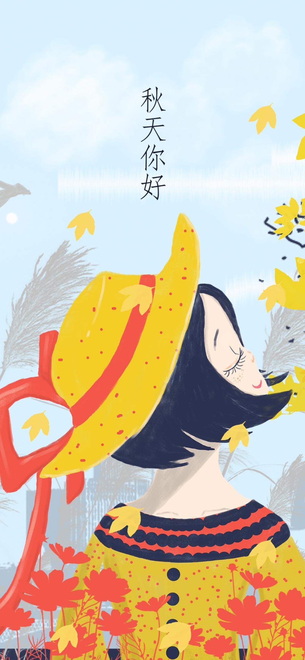 我最喜欢的季节是秋天