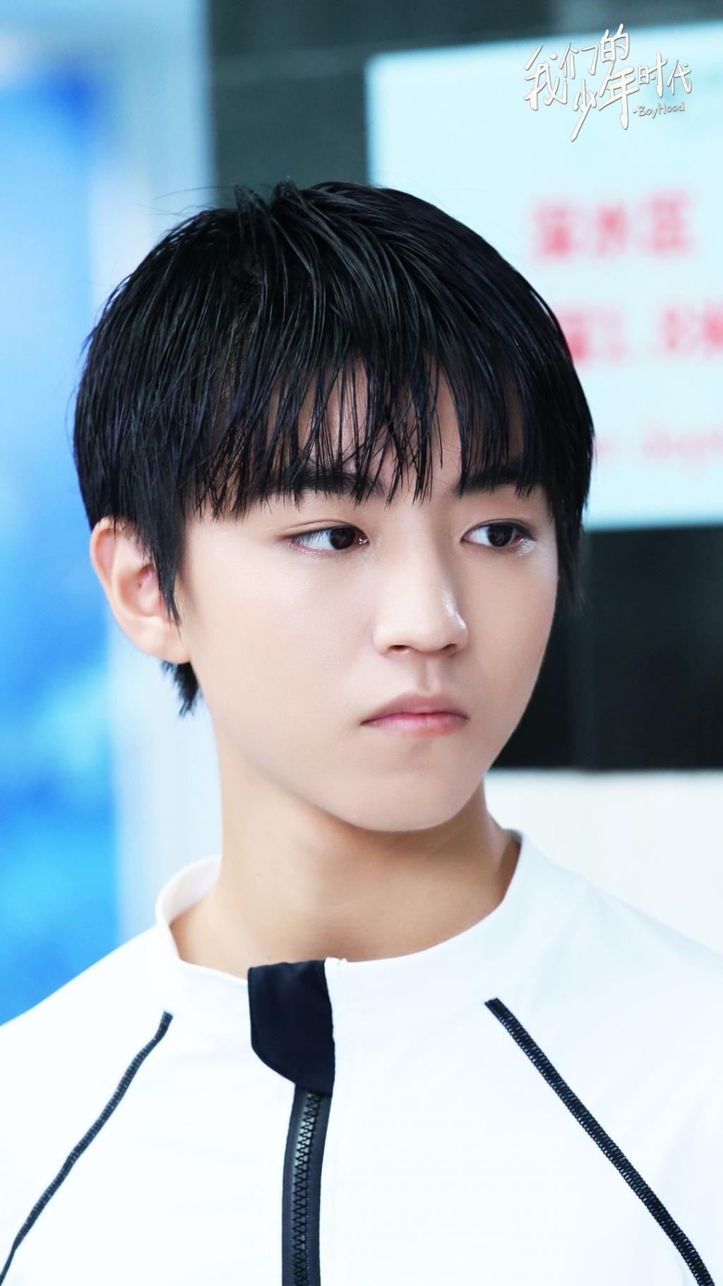 我们的少年时代王俊凯