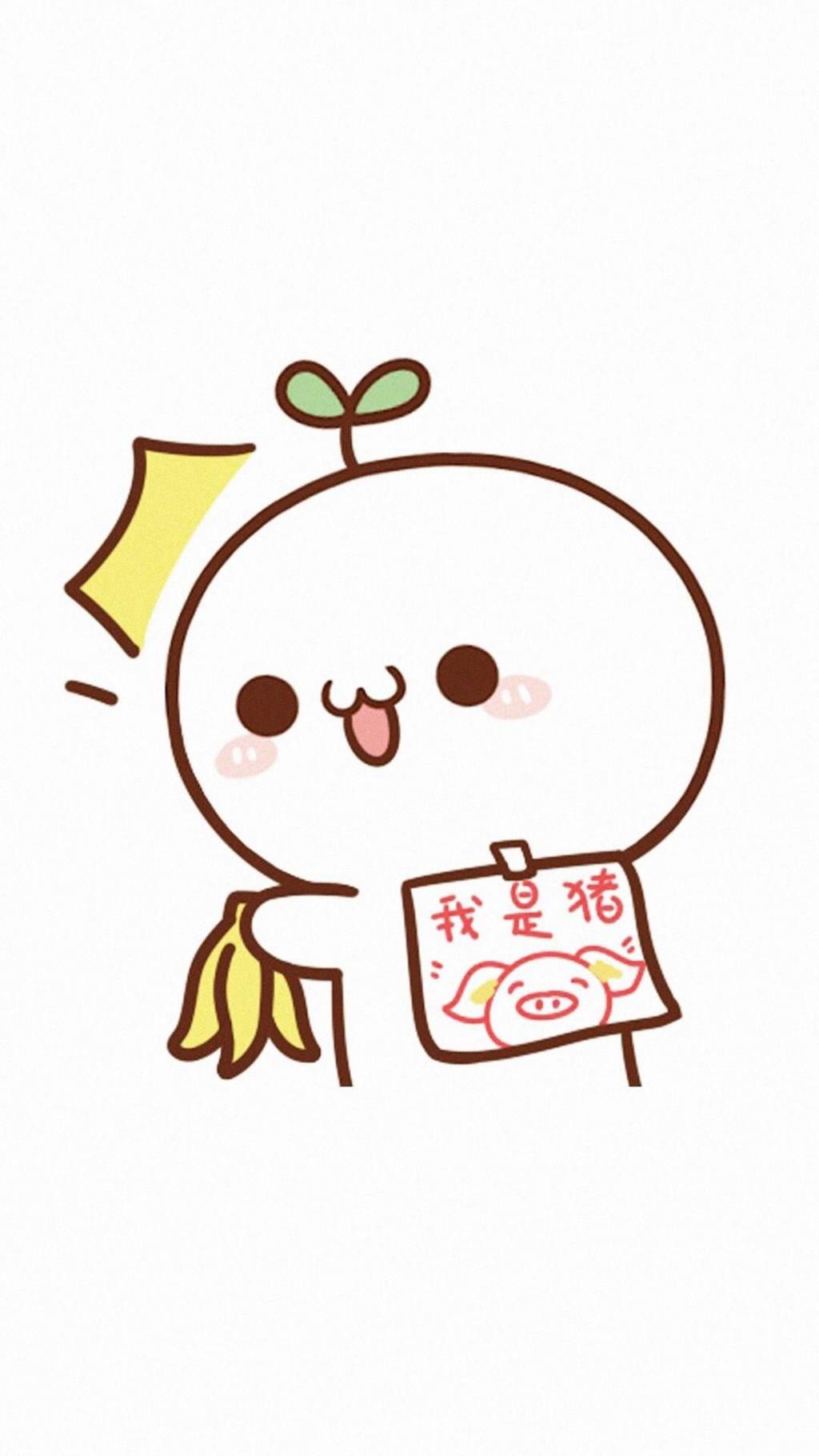 长草颜文字愚人节锁屏