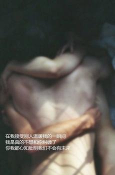 一个人的伤感故事-2