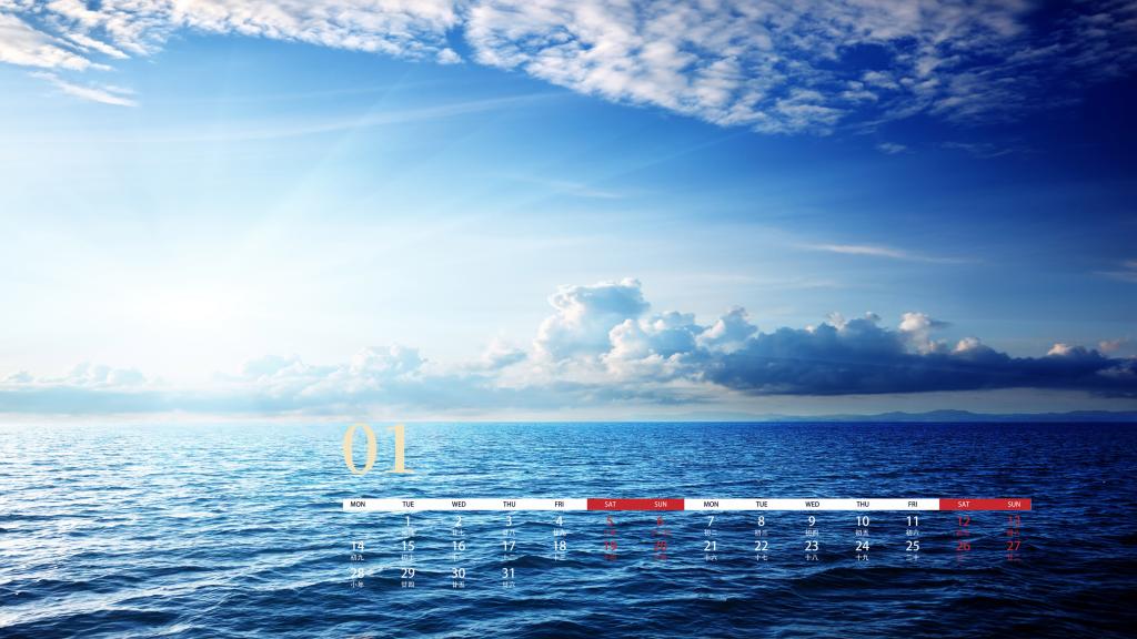 2019年1月美丽的云在空中飘动日历