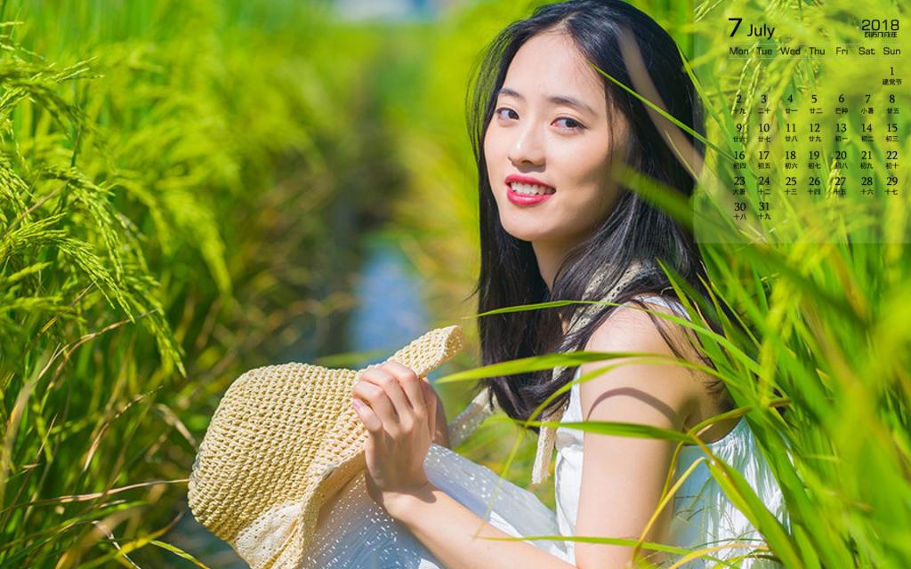 2018年7月清纯美女写真日历