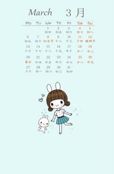 可爱卡通3月日历-8
