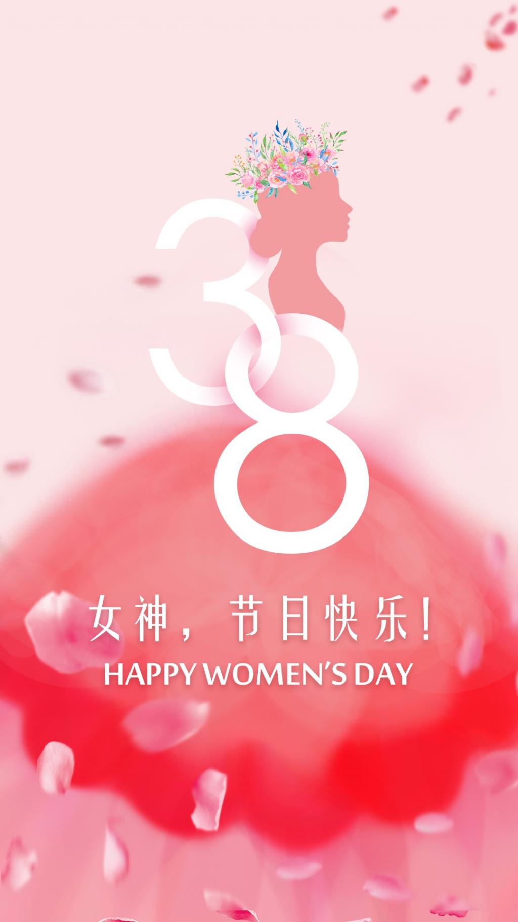 38女生节小清新插画