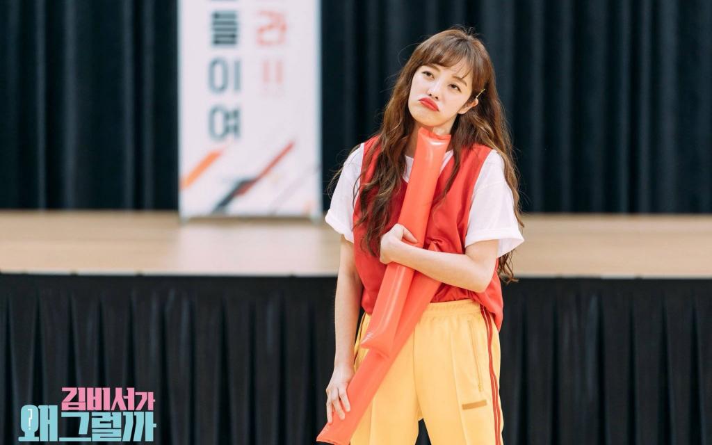 《金秘书为何那样》剧照