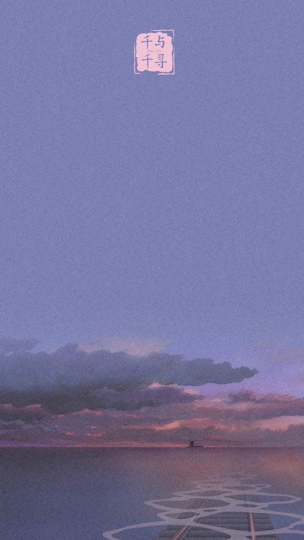 动画电影《千与千寻》