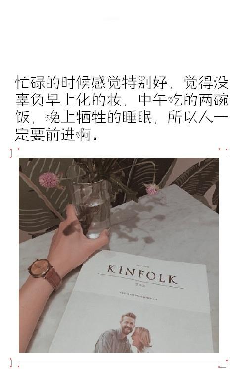 敏感忙碌爱情心情语录