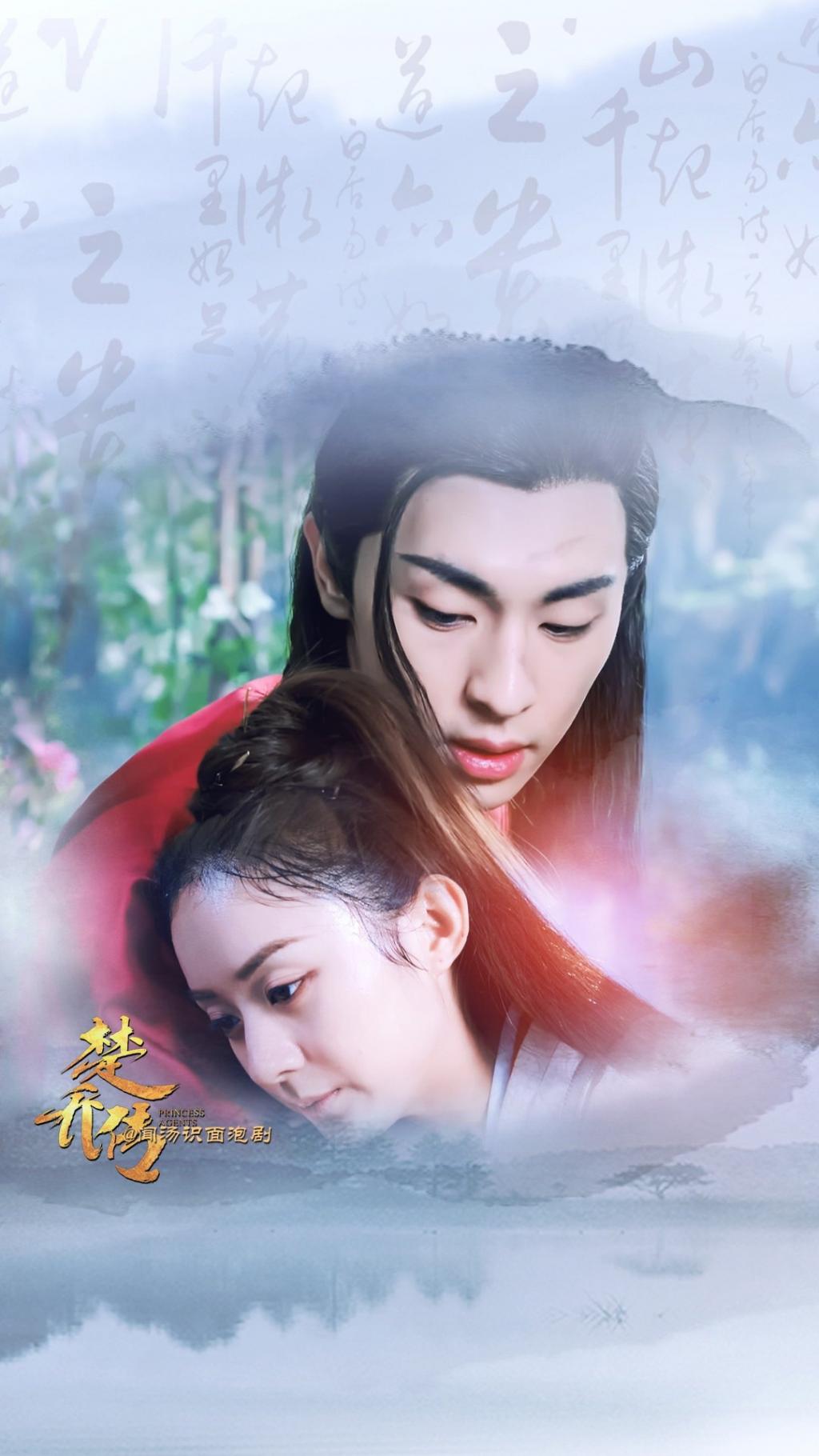 《楚乔传》唯美剧照