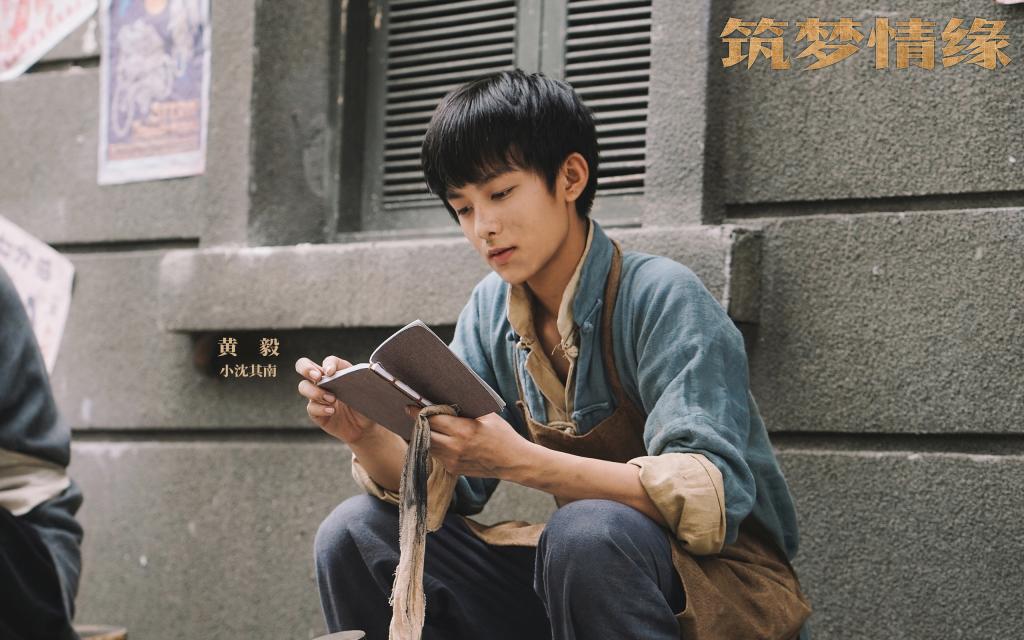 最新电视剧《筑梦情缘》