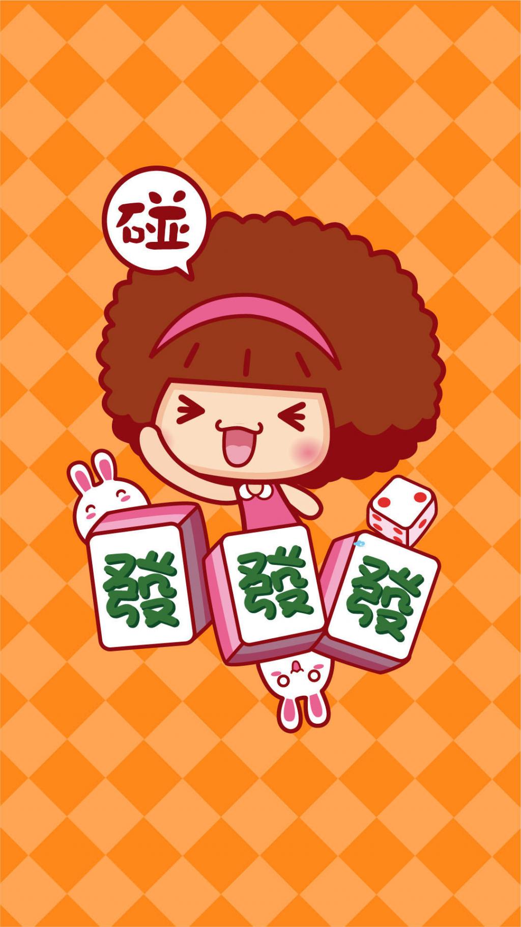 摩丝摩丝金猴献瑞手机壁纸