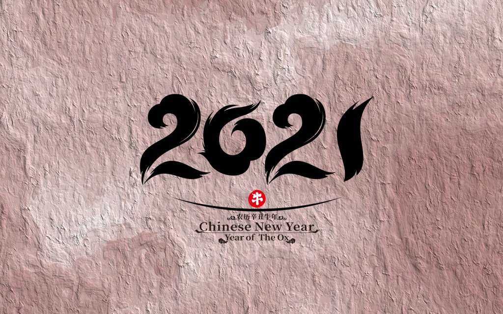 2021牛年创意个性背景图