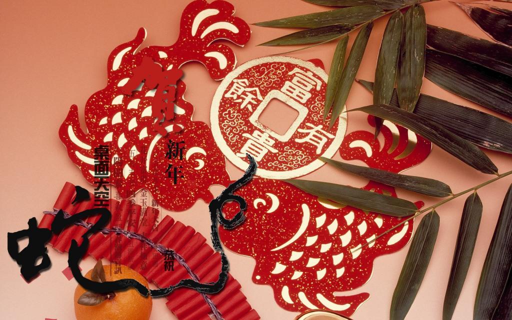 2013蛇年春节节日