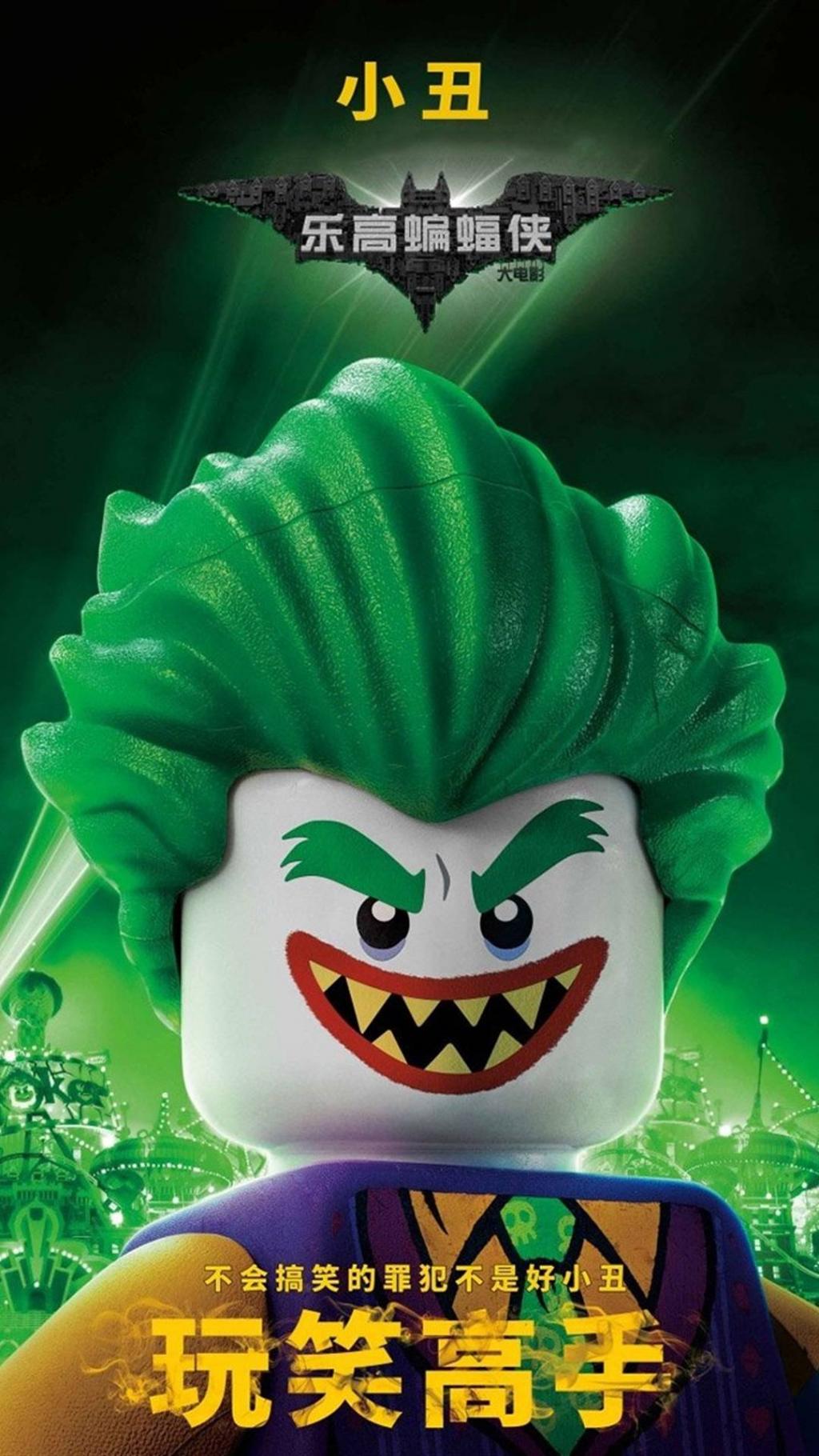 动画电影乐高蝙蝠侠大电影