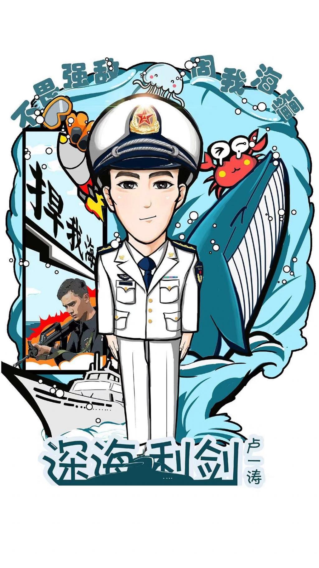 建军节的创意卡通人物