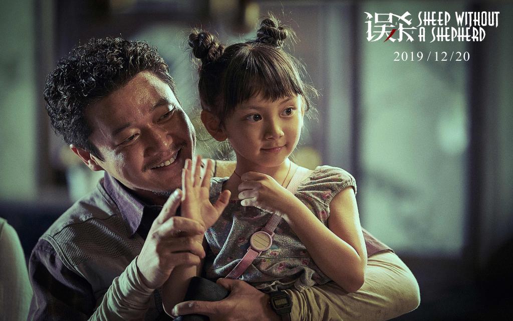 2019年悬疑片《误杀》最新剧照