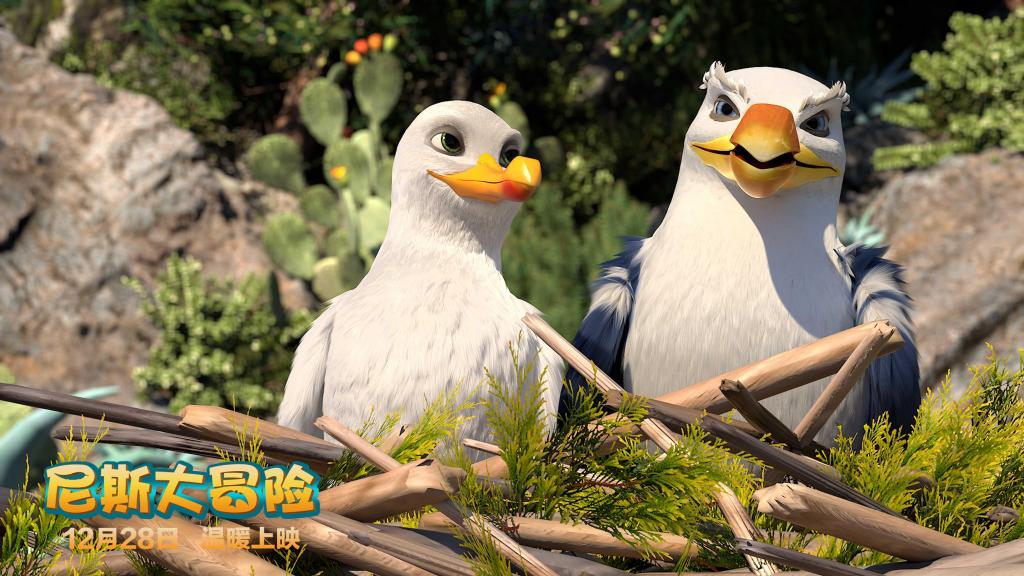 喜剧片《尼斯大冒险》最新剧照