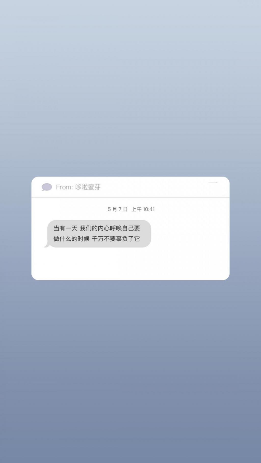 抖音最火的伤感句子配图