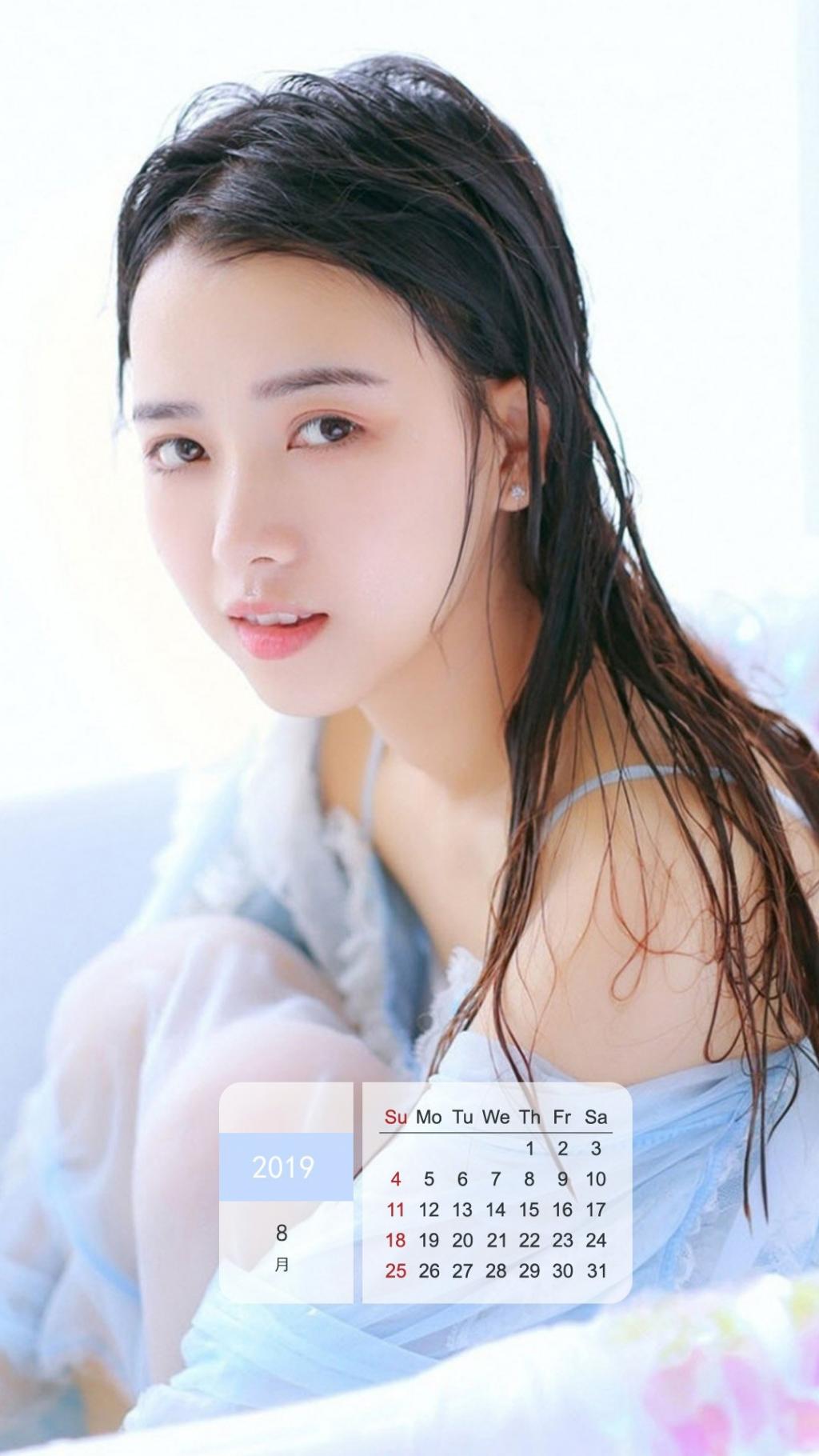 2019年8月美女湿身诱惑写真