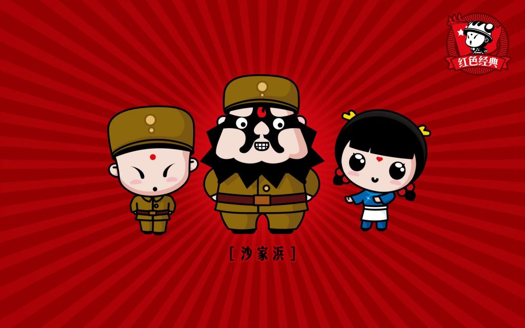 招财童子之红色经典