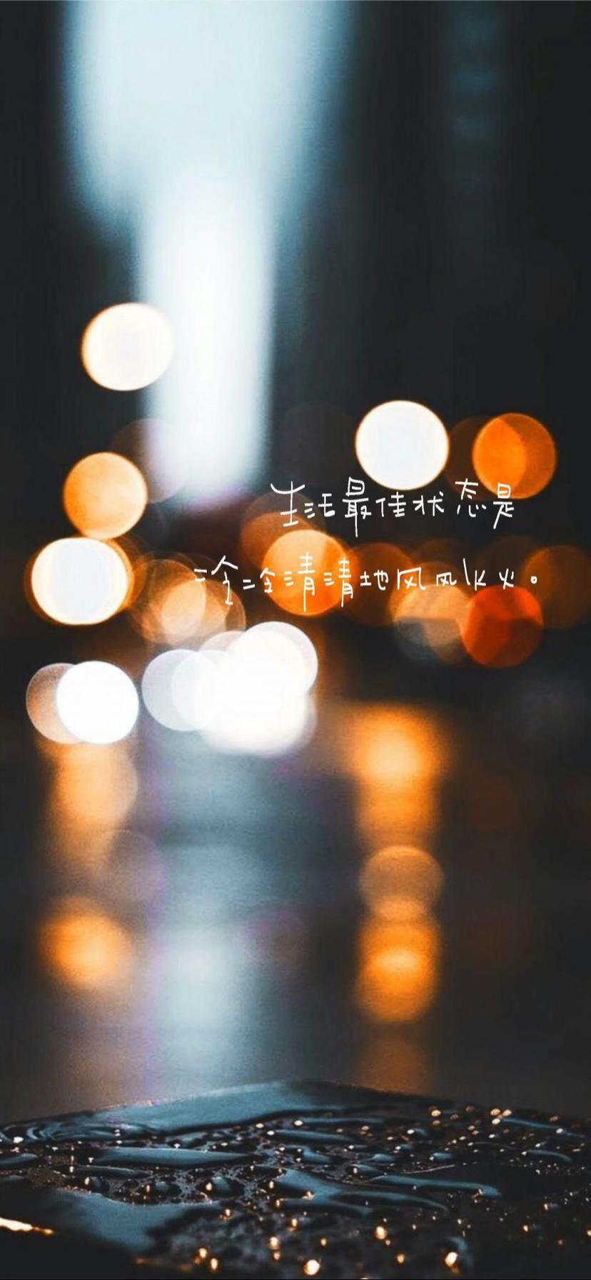 伤心的雨天说说