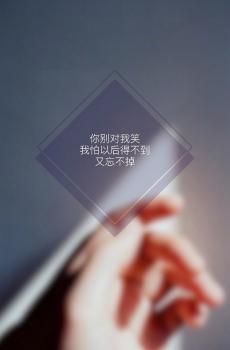 创意非主流朦胧背景文字控-8