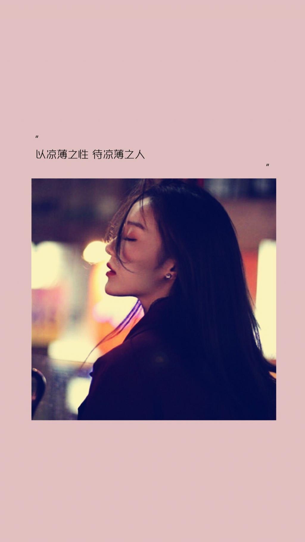 唯美非主流心情文字