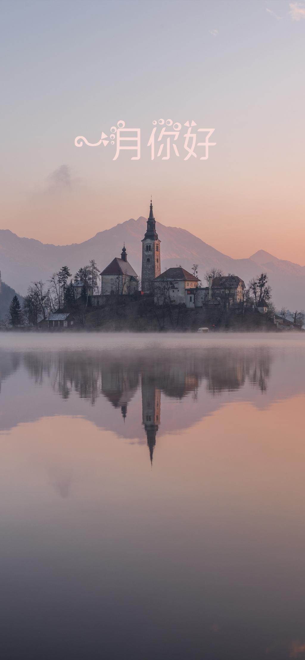 1月,踏着冬的脚步