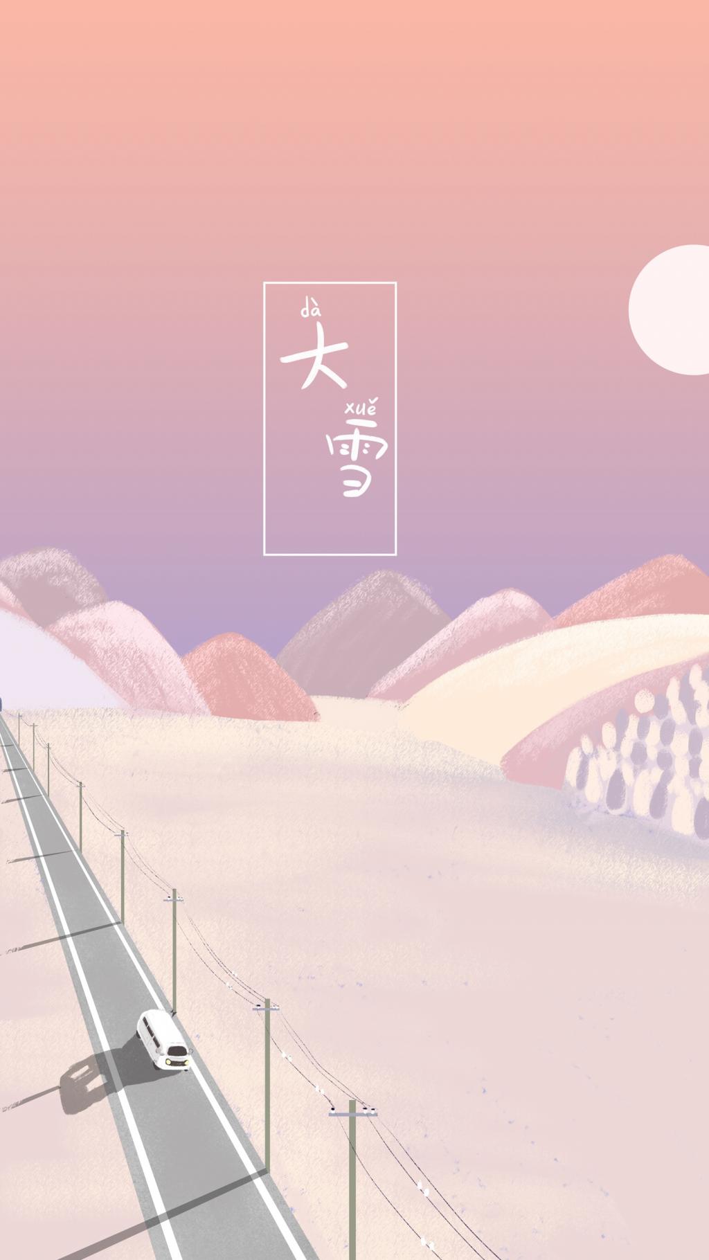 大雪节气卡通插画